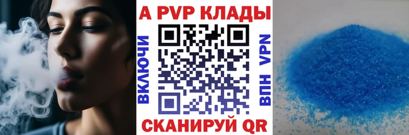 Купить закладку Октябрьский КОКАИН  Конопля  Псилоцибиновые грибы  ГАШИШ  Меф 