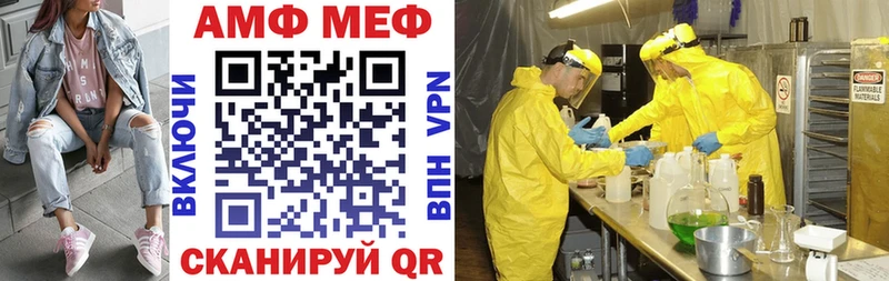 как найти   Октябрьский  АМФЕТАМИН Розовый 
