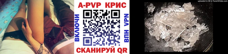 Альфа ПВП Соль Октябрьский