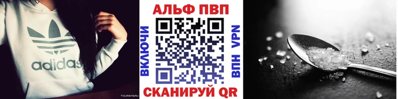 Alpha PVP VHQ  нарко площадка Telegram  Октябрьский 