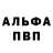 ГАШИШ Изолятор Ran Redfield