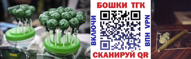 Печенье с ТГК марихуана  mega зеркало  Октябрьский  сколько стоит 