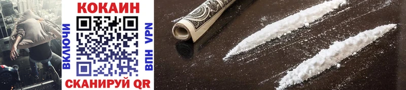 Cocaine Боливия  Октябрьский 
