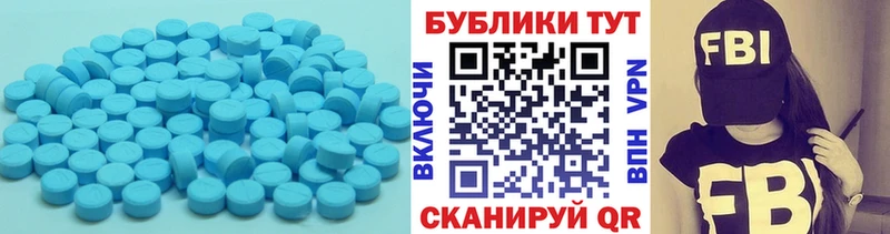 купить наркотик Октябрьский Экстази Дубай