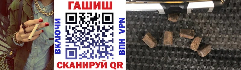 Гашиш хэш Октябрьский