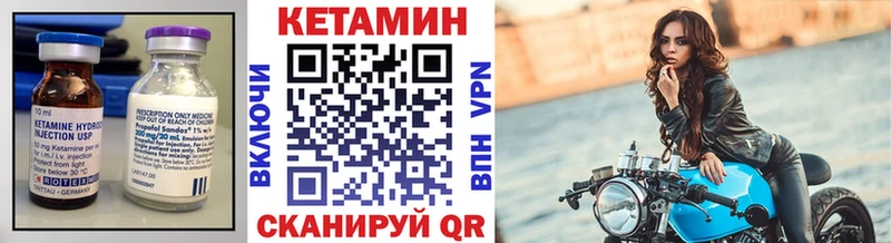 КЕТАМИН ketamine  где можно купить наркотик  Октябрьский 