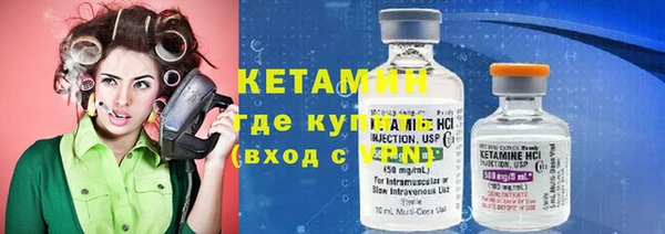 соль ск Елизово