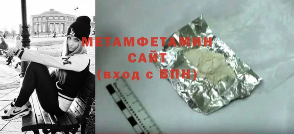 прущая мука Ельня