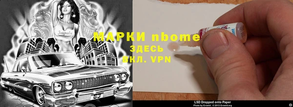 соль ск Елизово