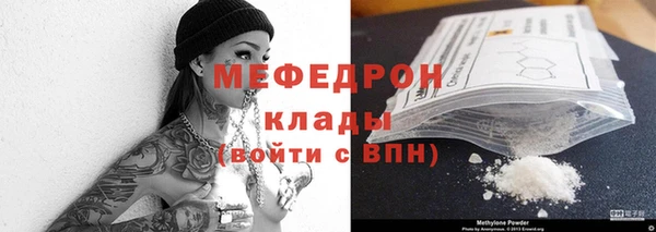 мет Дмитровск