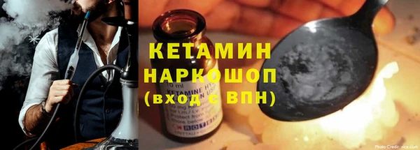 соль ск Елизово