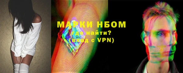 соль ск Елизово