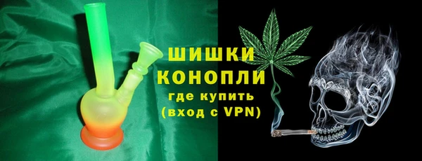 соль ск Елизово