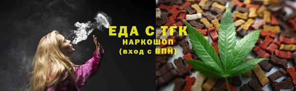 соль ск Елизово