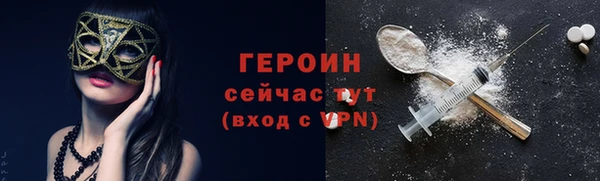 прущая мука Ельня