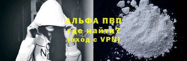 прущая мука Ельня