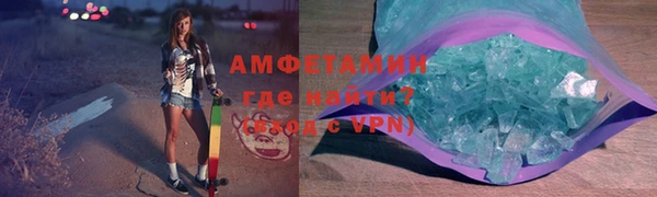 прущая мука Ельня