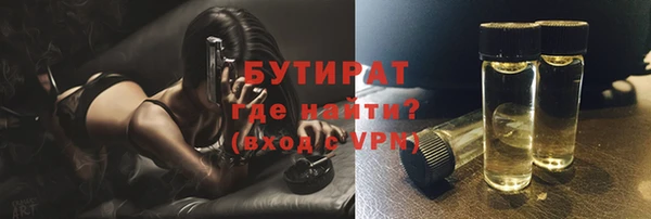 прущая мука Ельня