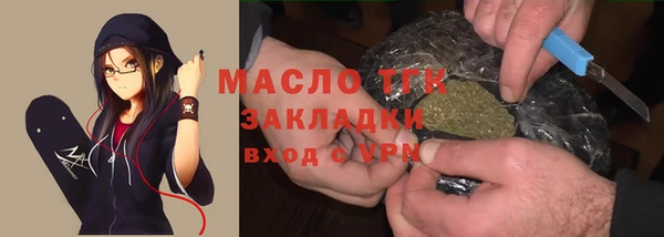 соль ск Елизово