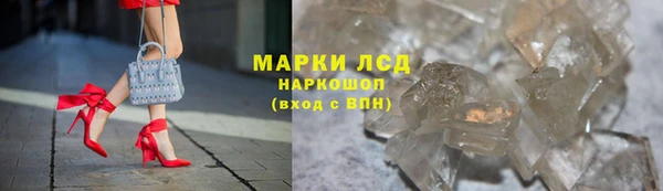 соль ск Елизово