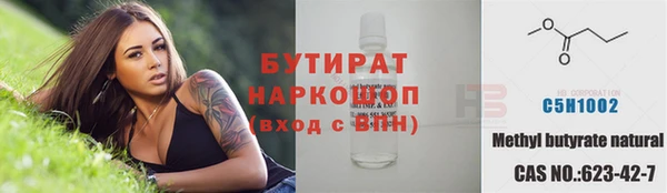 соль ск Елизово