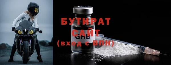 прущая мука Ельня