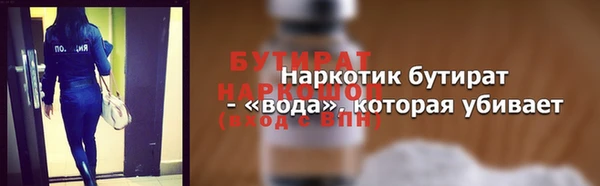 соль ск Елизово