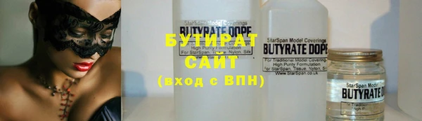 гашик Елабуга