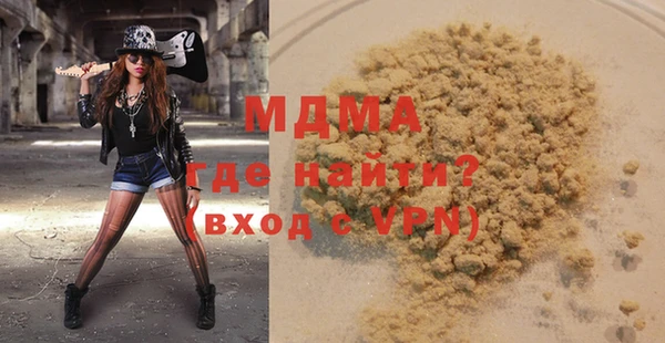 прущая мука Ельня