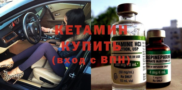 прущая мука Ельня