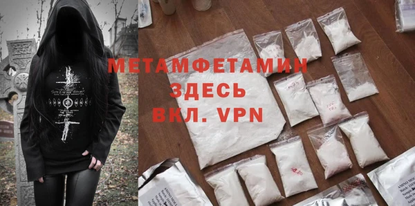 гашик Елабуга