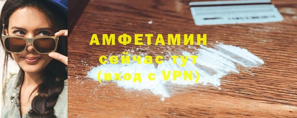 соль ск Елизово