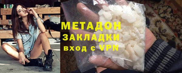 метамфетамин Дмитриев