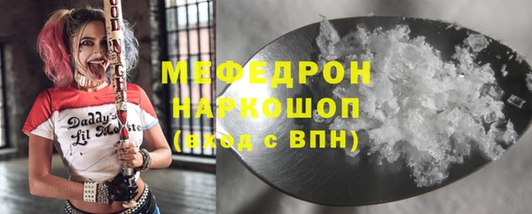 прущая мука Ельня