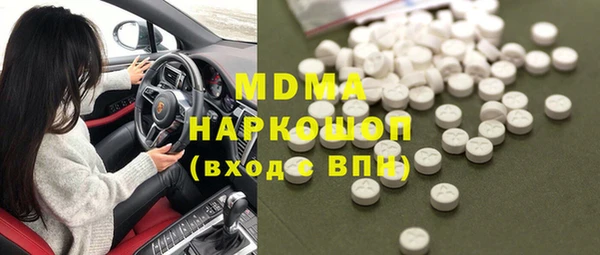 гашик Елабуга