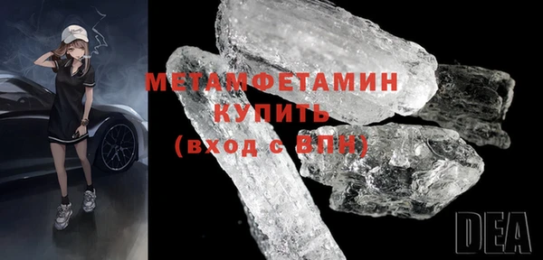 прущая мука Ельня