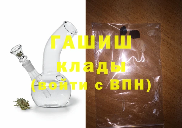 соль ск Елизово