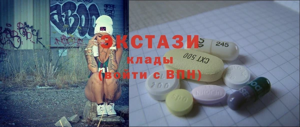 прущая мука Ельня