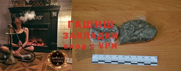 гашик Елабуга