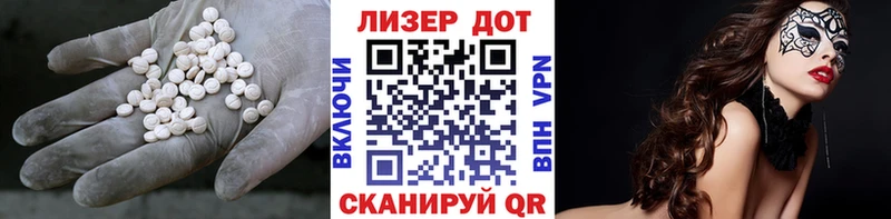 ЛСД экстази кислота  KRAKEN маркетплейс  Октябрьский  где купить наркоту 