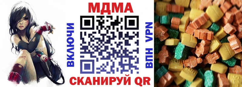 блэк спрут как войти  Октябрьский  нарко площадка клад  МДМА кристаллы 