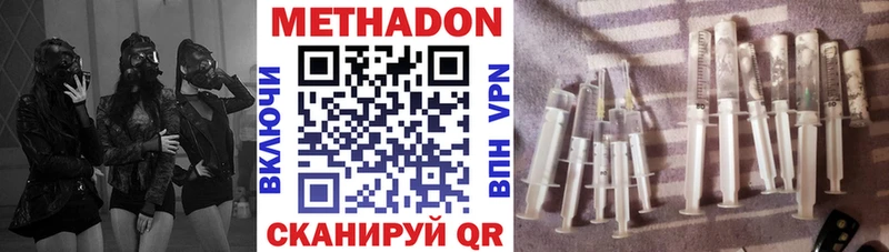 Метадон кристалл  shop состав  Октябрьский  мега рабочий сайт 