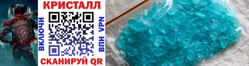 Первитин винт  закладки  Октябрьский 
