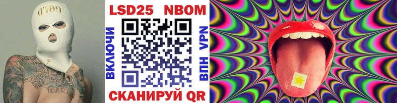 OMG зеркало  купить наркоту  Октябрьский  Наркотические марки 1,8мг 