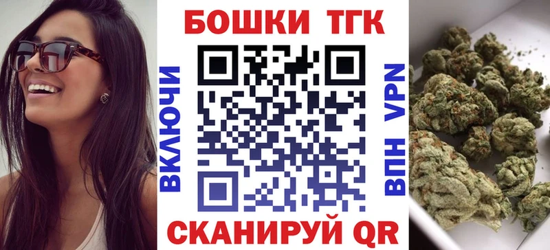 закладка  Октябрьский  Бошки Шишки марихуана 
